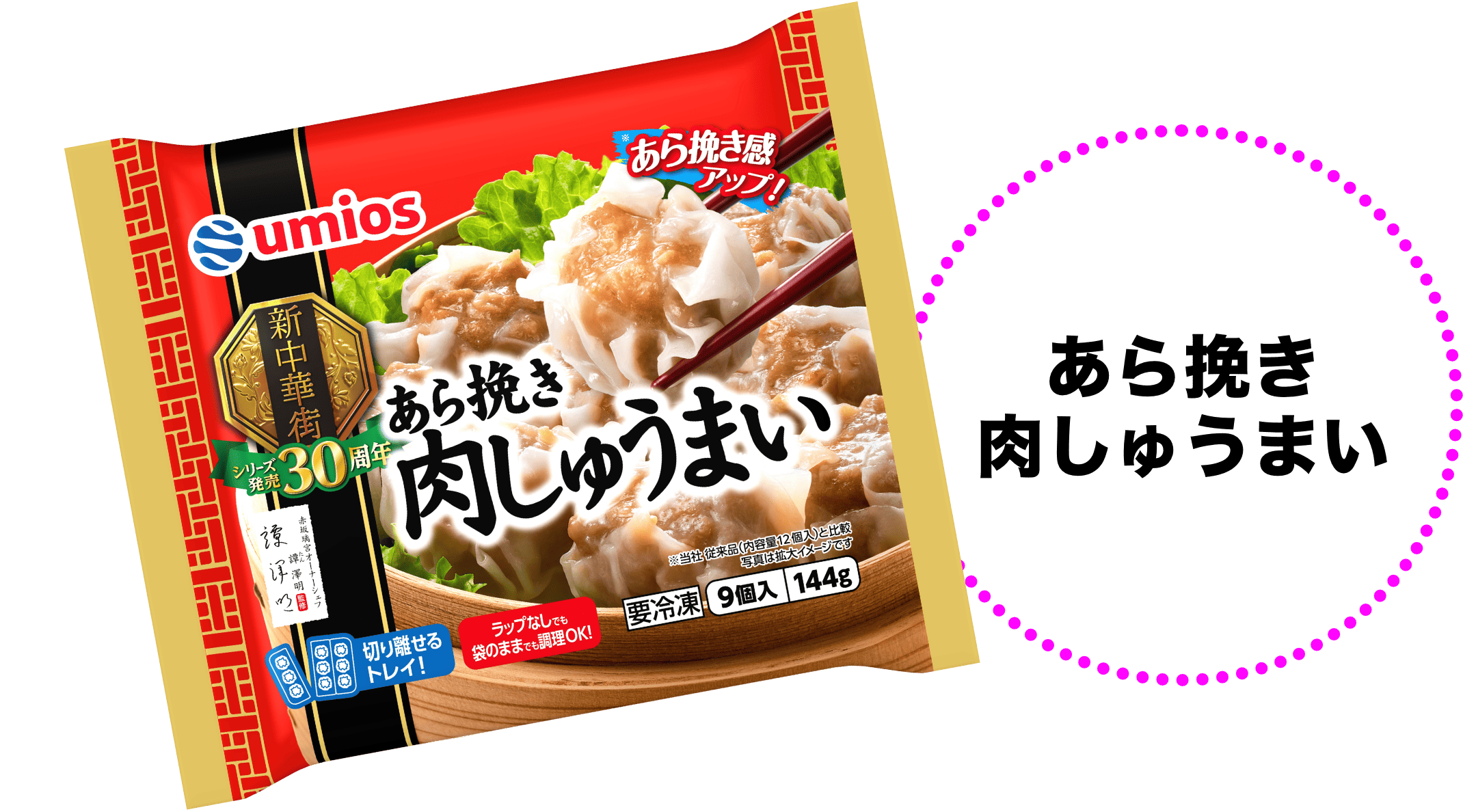 パッケージ写真:ベーコン入りほうれん草ミックス